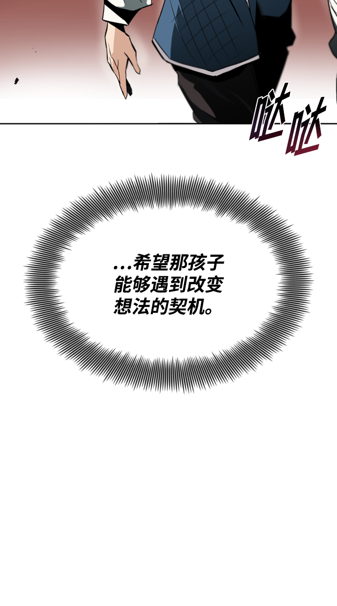 [第17话] 动摇的内心95
