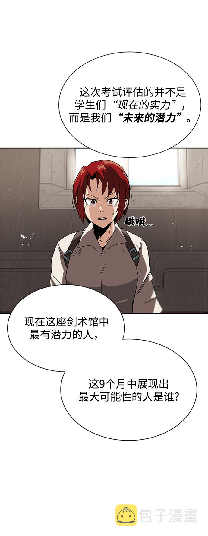 [第13话] 找到隐藏的自己66