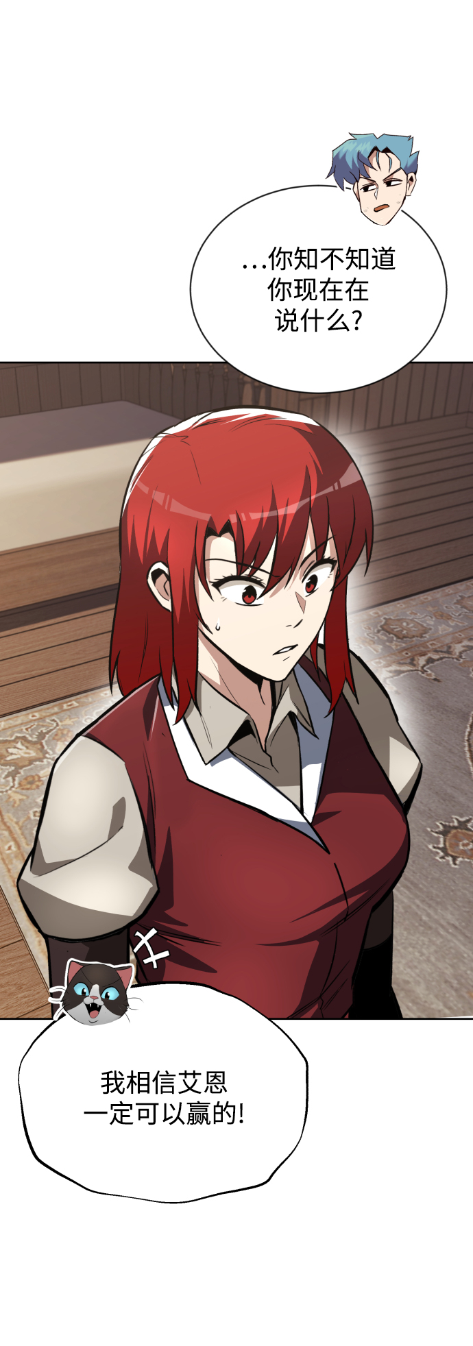 [第64话] 不得不做的事情21