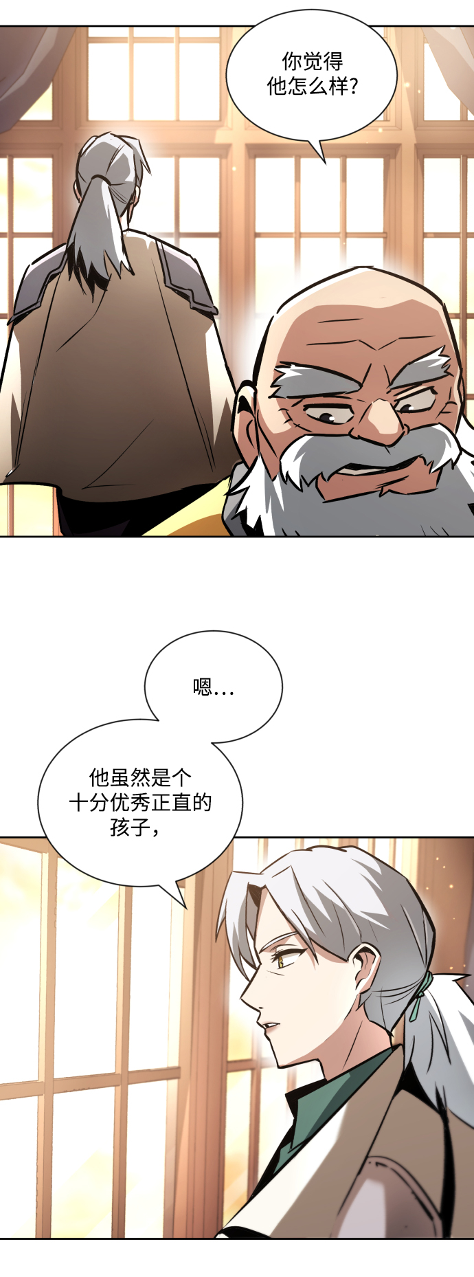 [第46话] 爲了培养火苗2