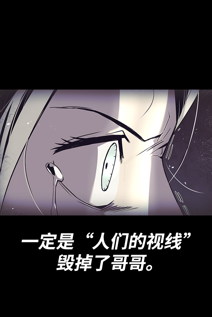 [第17话] 动摇的内心27