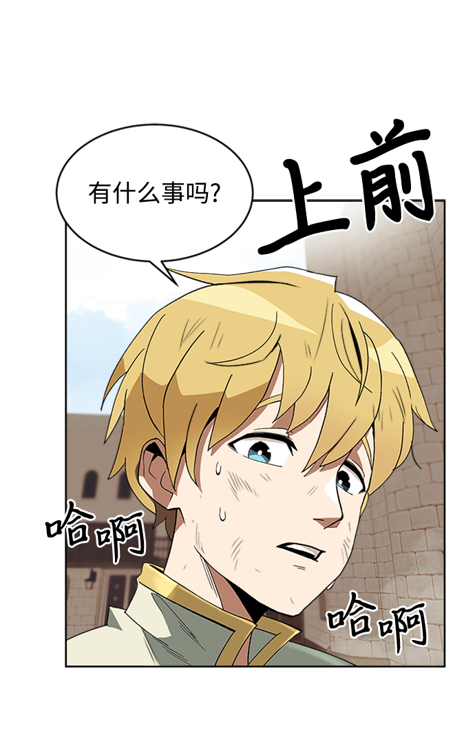 [第3话] 发现才能14