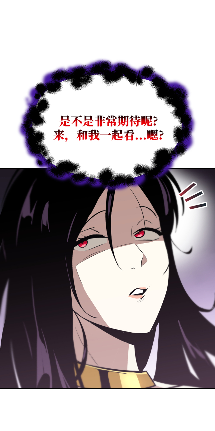 [第38话] 享受混乱之人77