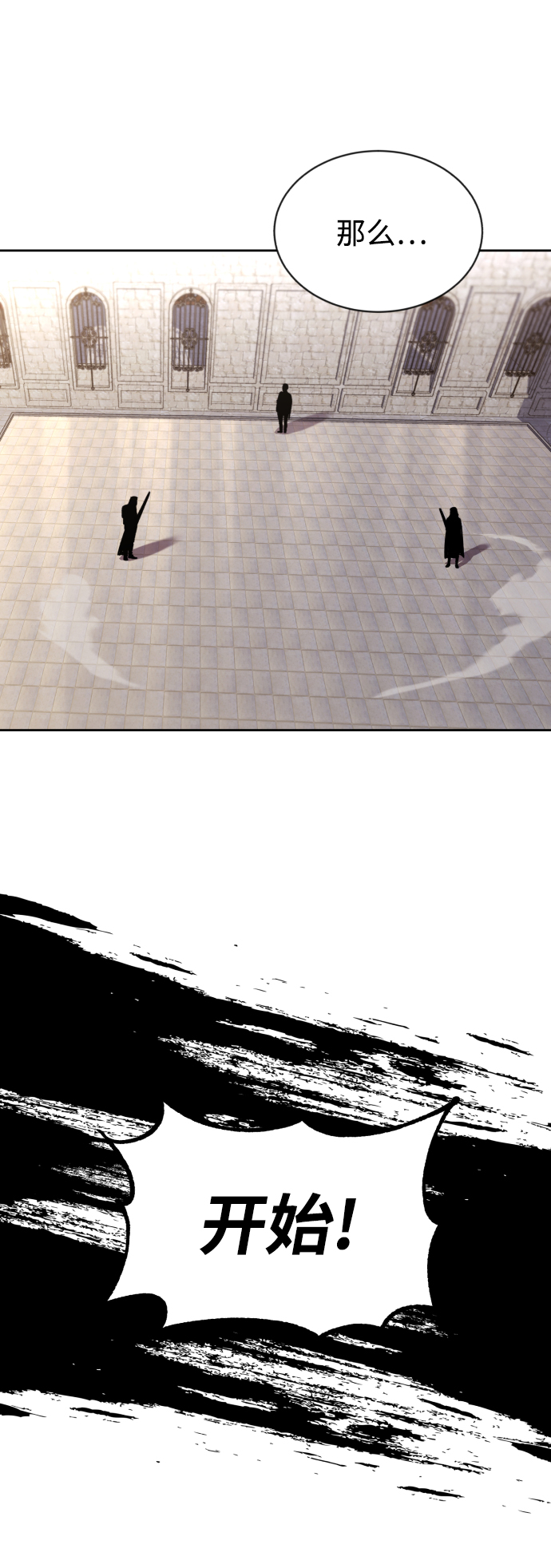 [第58话] 低估自己的天才100