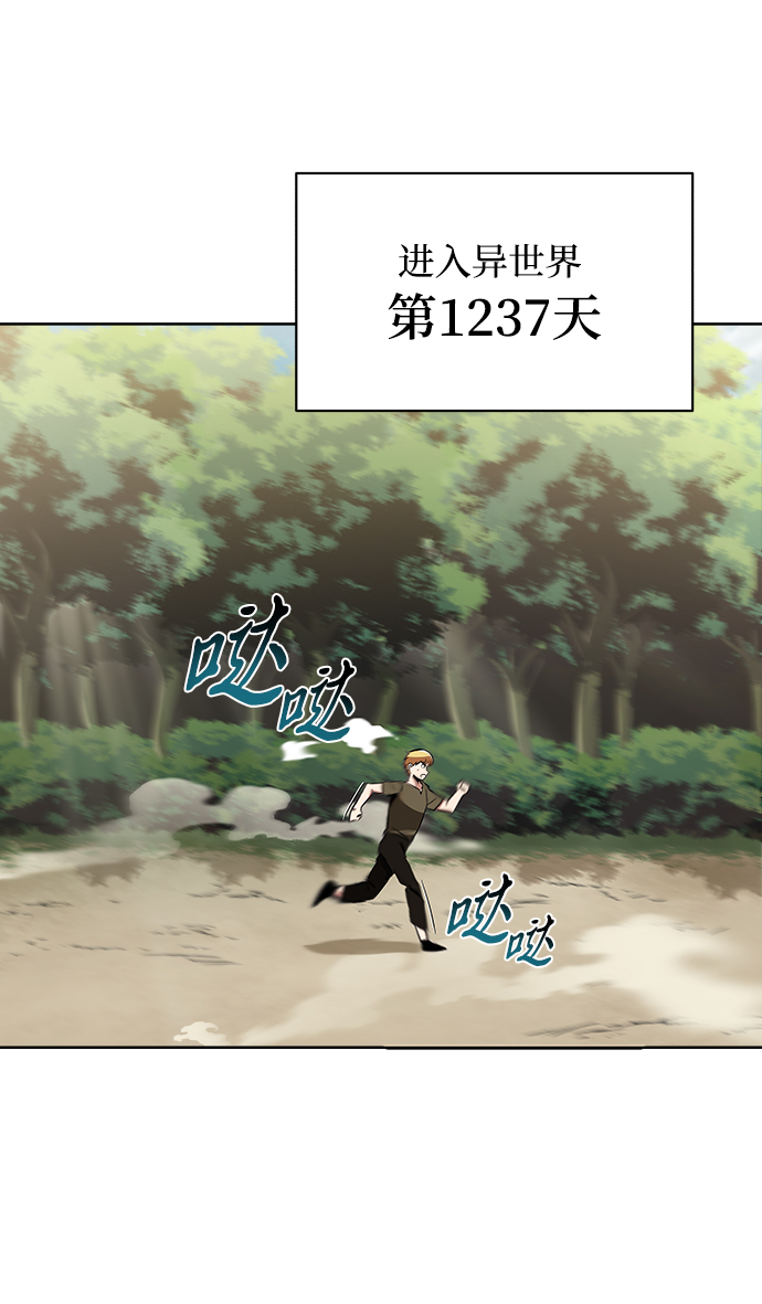 [第29话] 醒悟与努力62