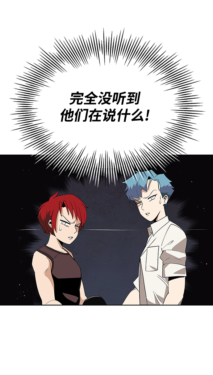 [第5话] 直到这具身体倒下82