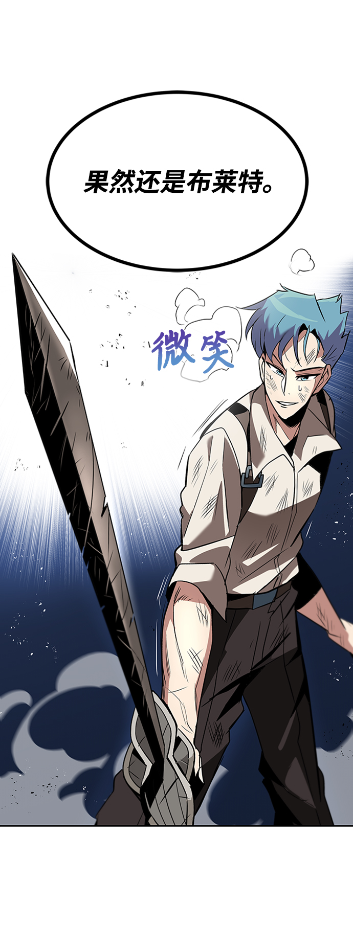 [第15话] 最终测验75