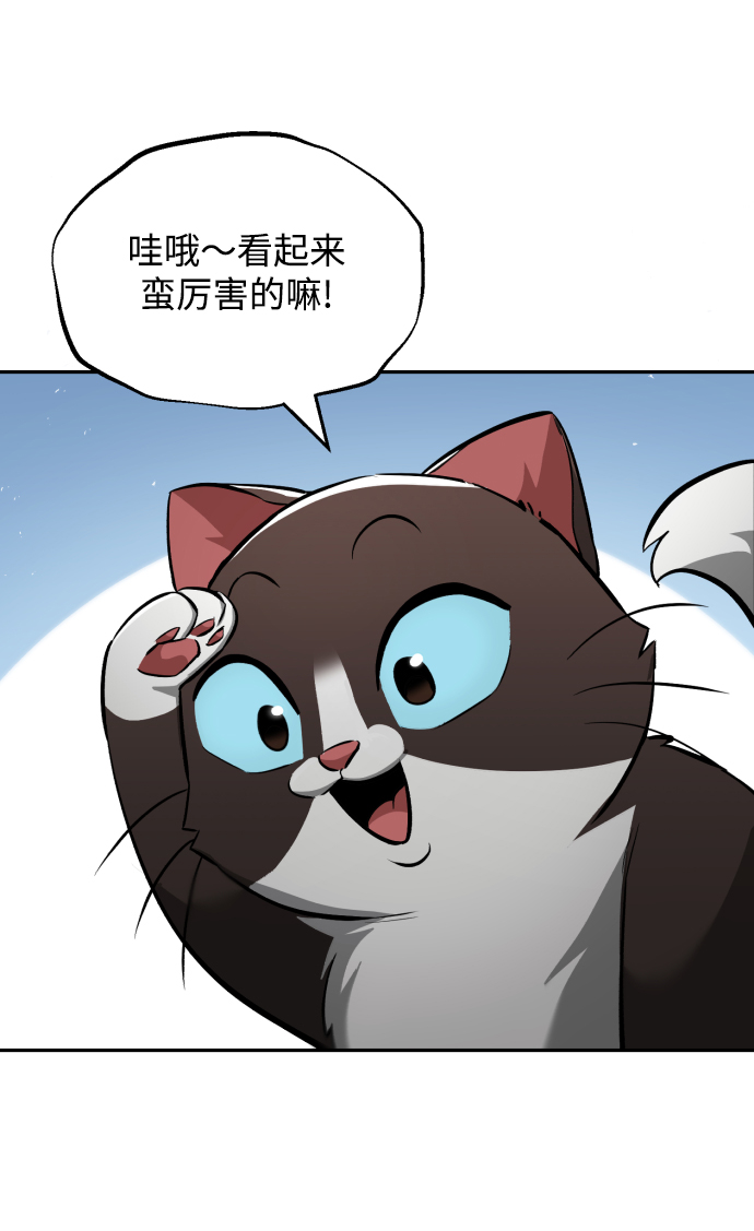 [第43话] 走在前方的人2