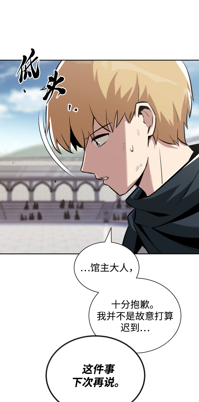 [第44话] 剑与剑的对话87