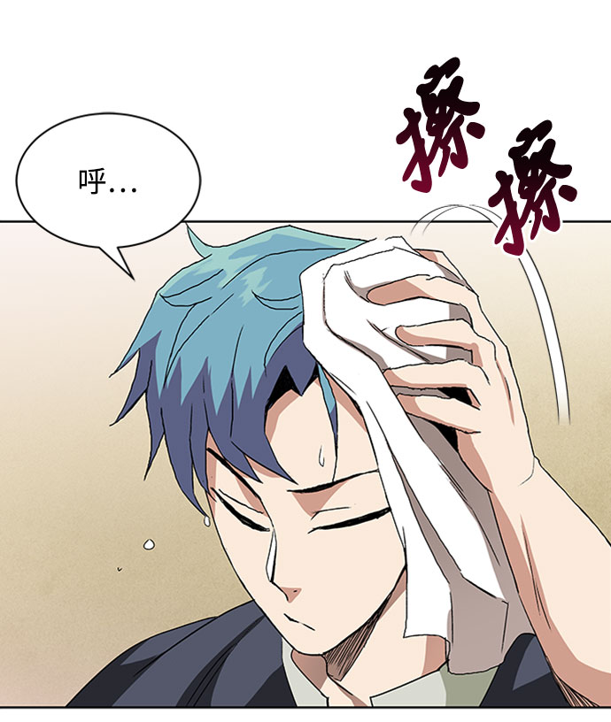 [第10话] 无法用努力弥补的东西65