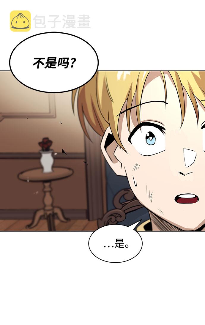 [第9话] 改变的关系16