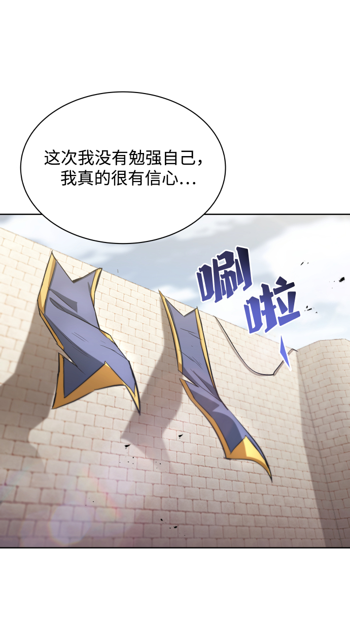 [第32话] 思念的重量54