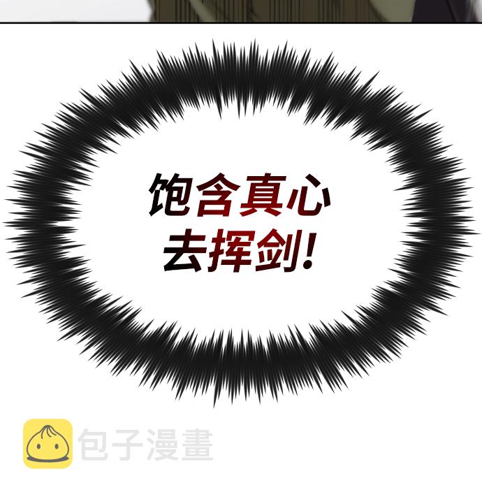 [第27话] 爲了傲然屹立68