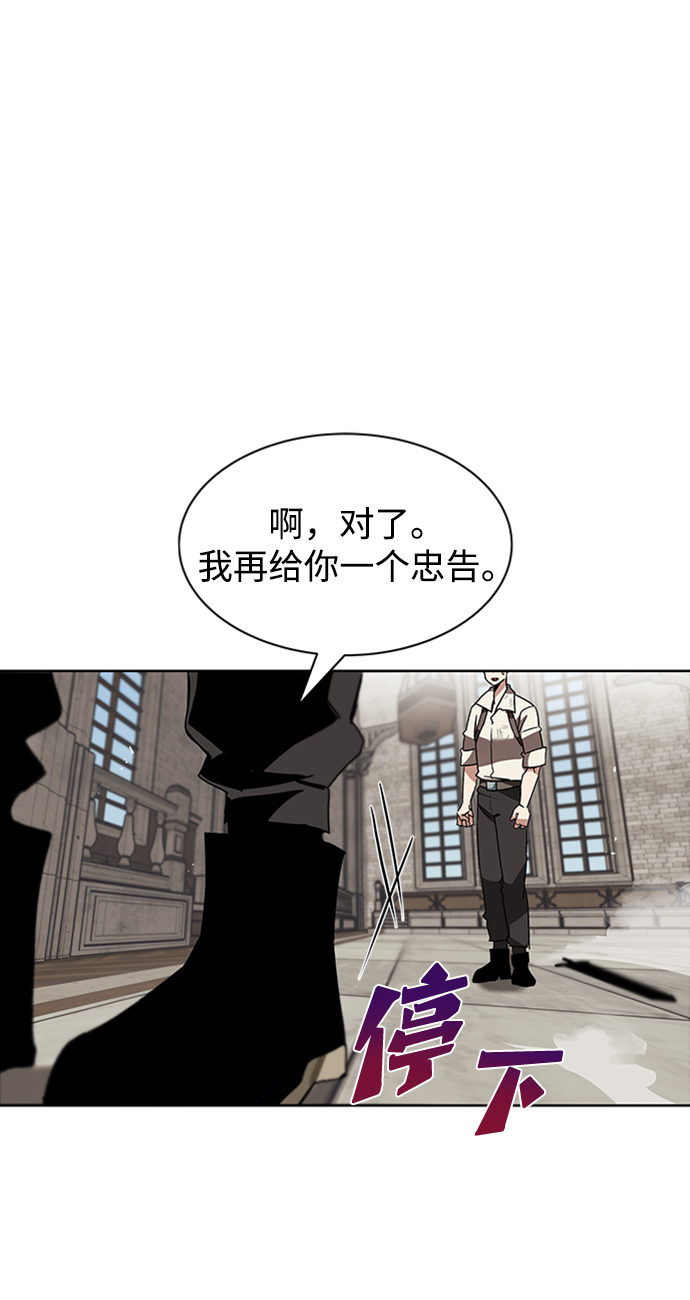 [第12话] 掀起小小的浪潮27