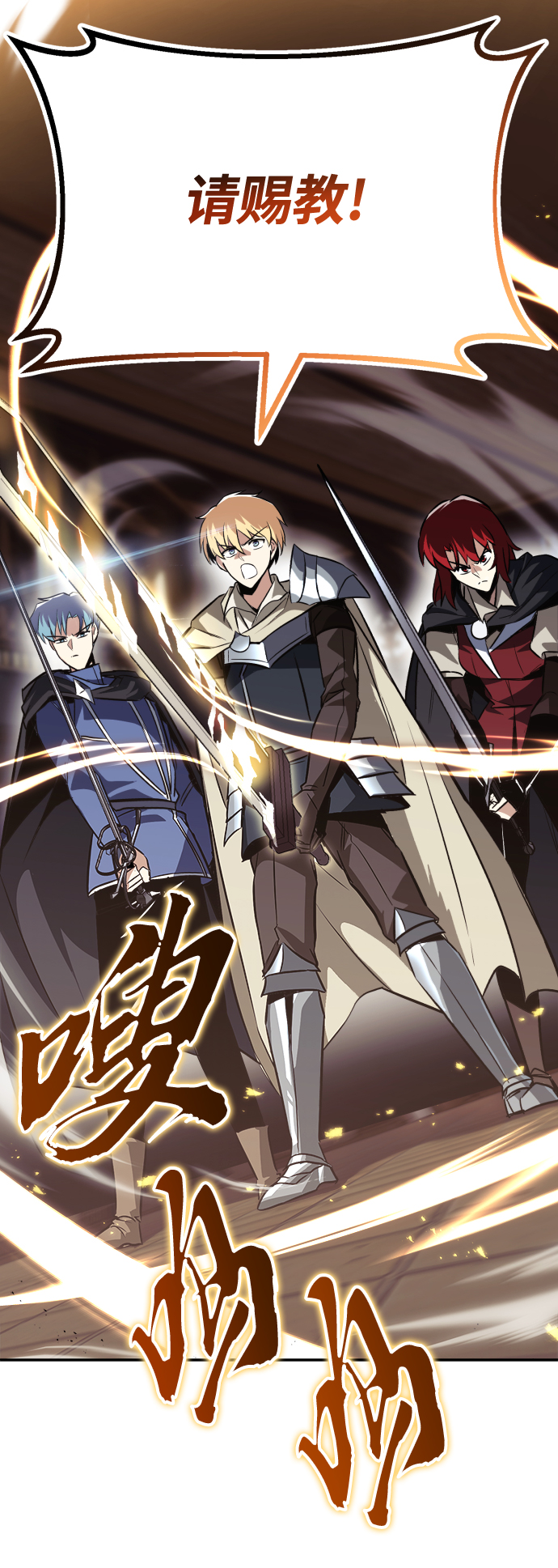 [第59话] 第101个强者85