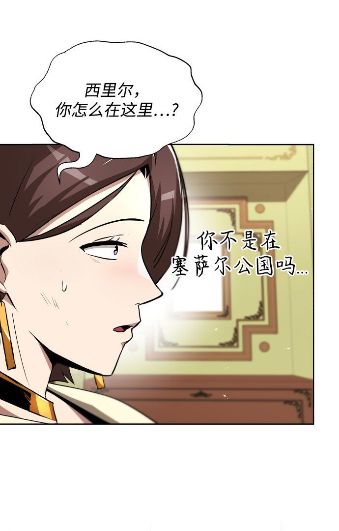 [第31话] 出去（2）69