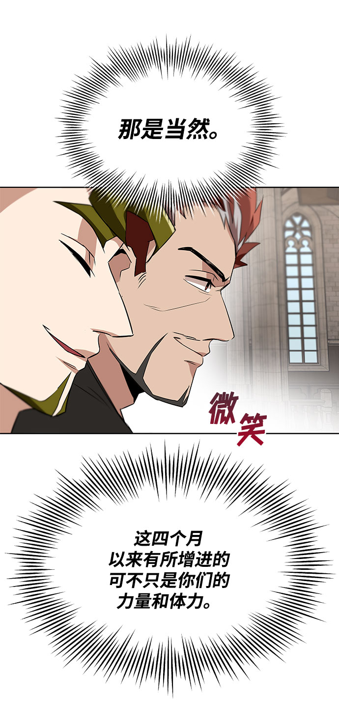 [第9话] 改变的关系46