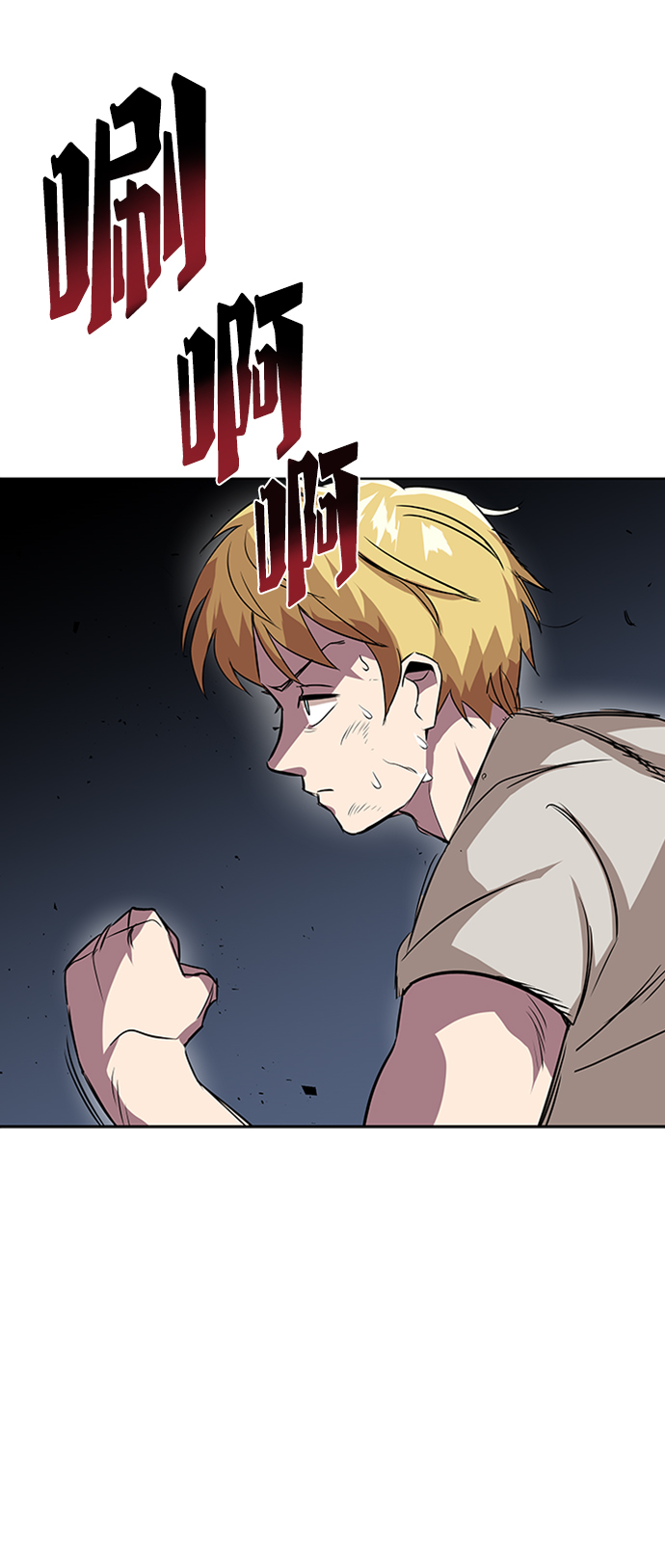 [第7话] 最糟糕的状态38