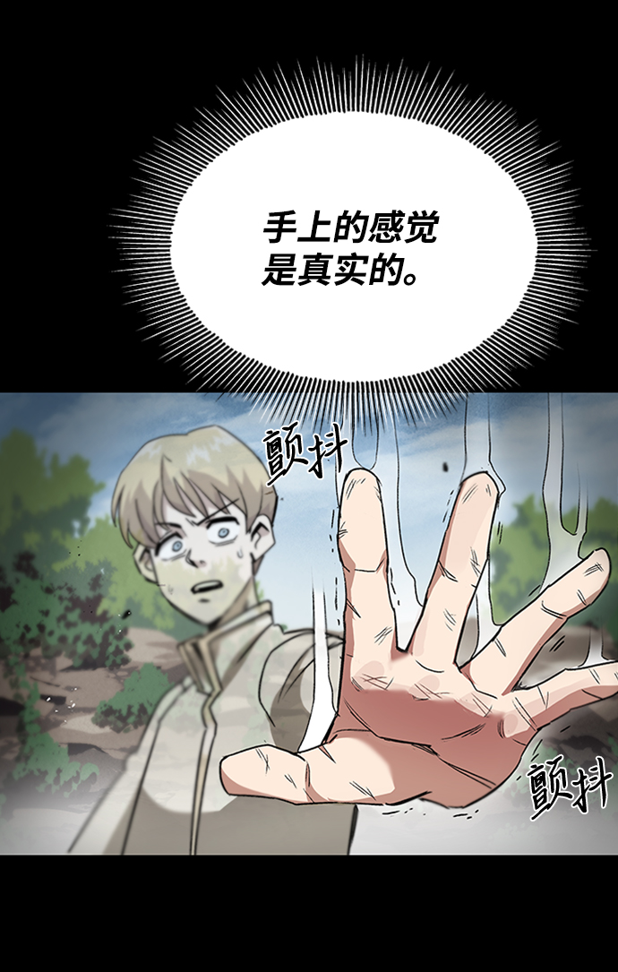 [第12话] 掀起小小的浪潮55