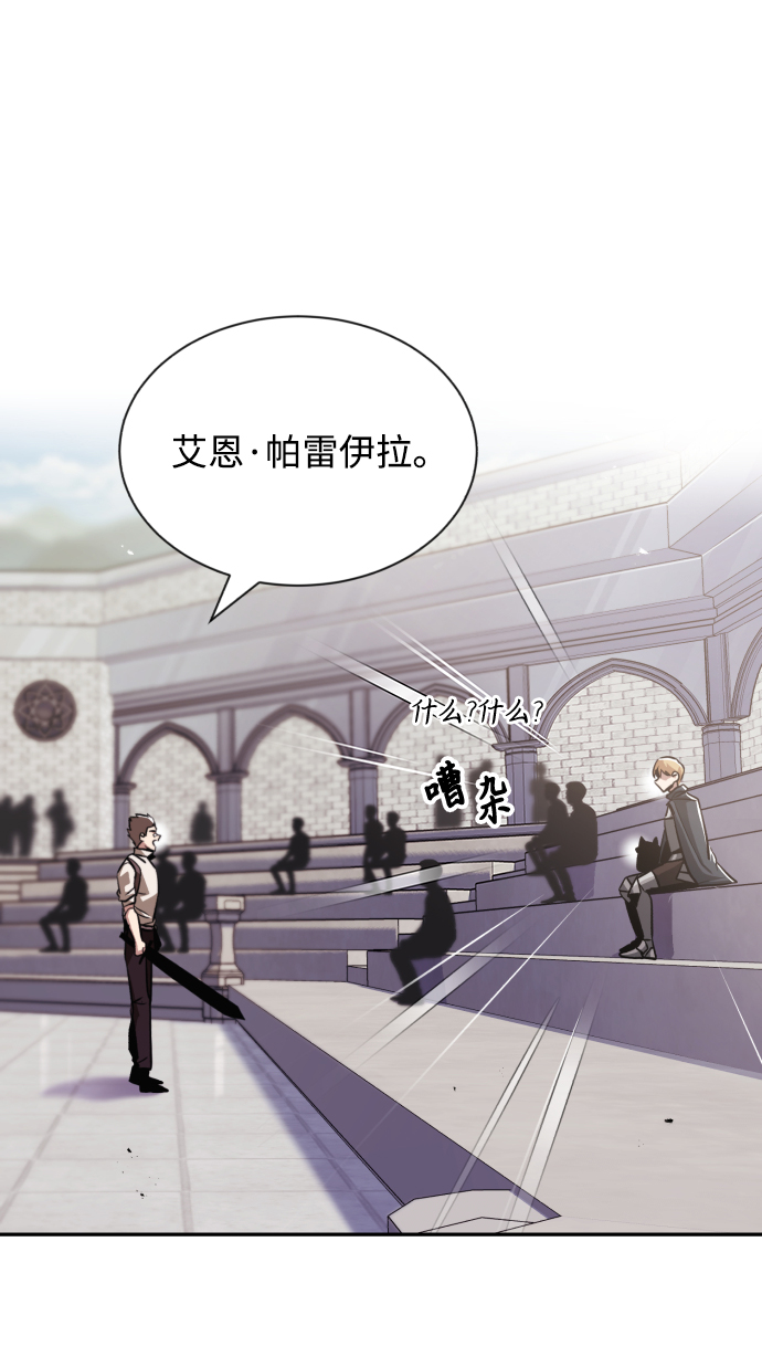 [第43话] 走在前方的人40