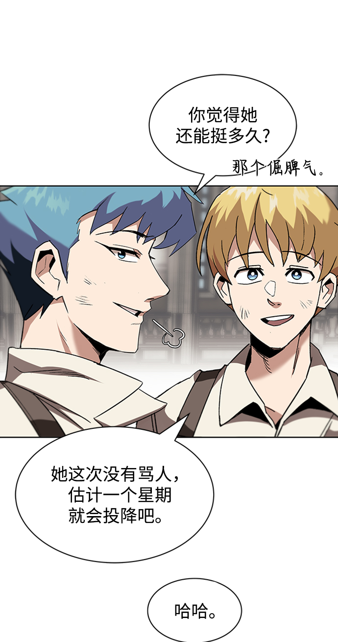 [第12话] 掀起小小的浪潮38