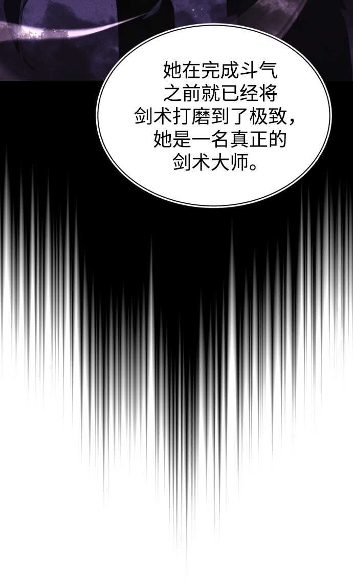[第64话] 不得不做的事情51