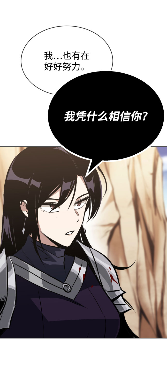 [第54话] 控制意志力的方法35