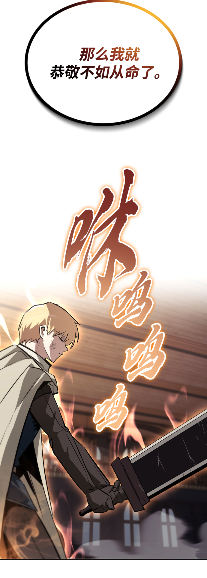 [第60话] 不想放弃的机会75