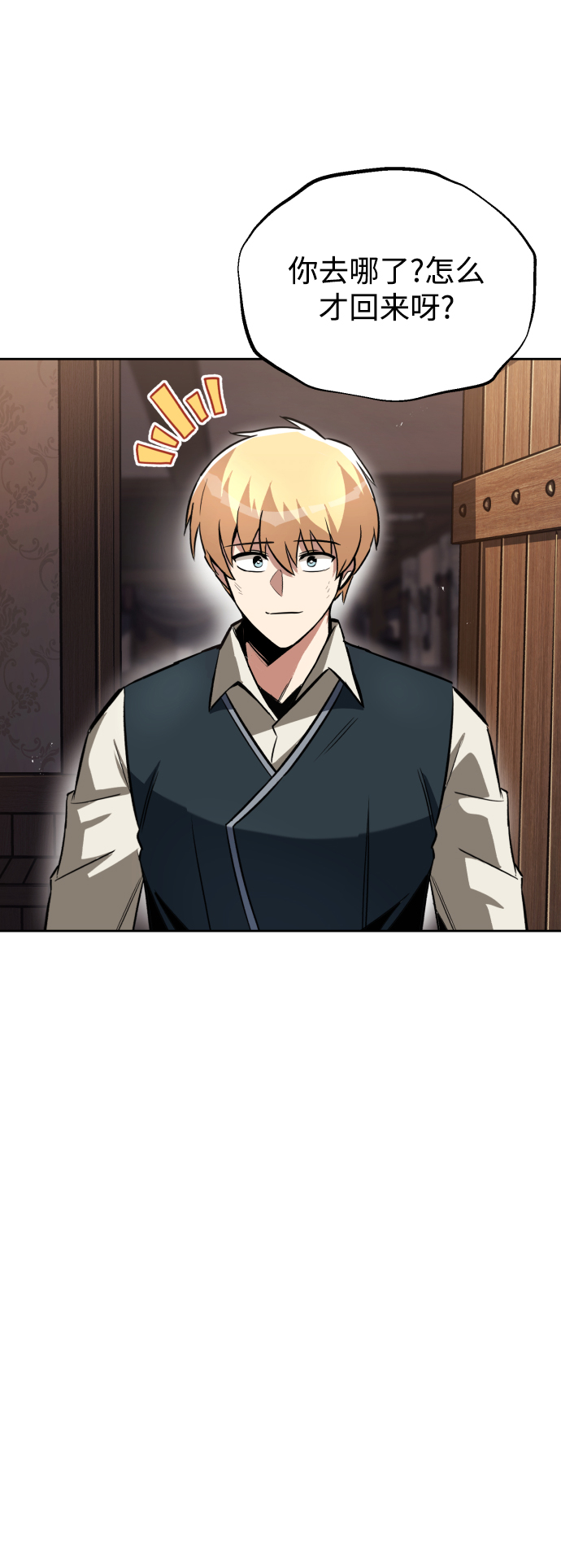 [第64话] 不得不做的事情18