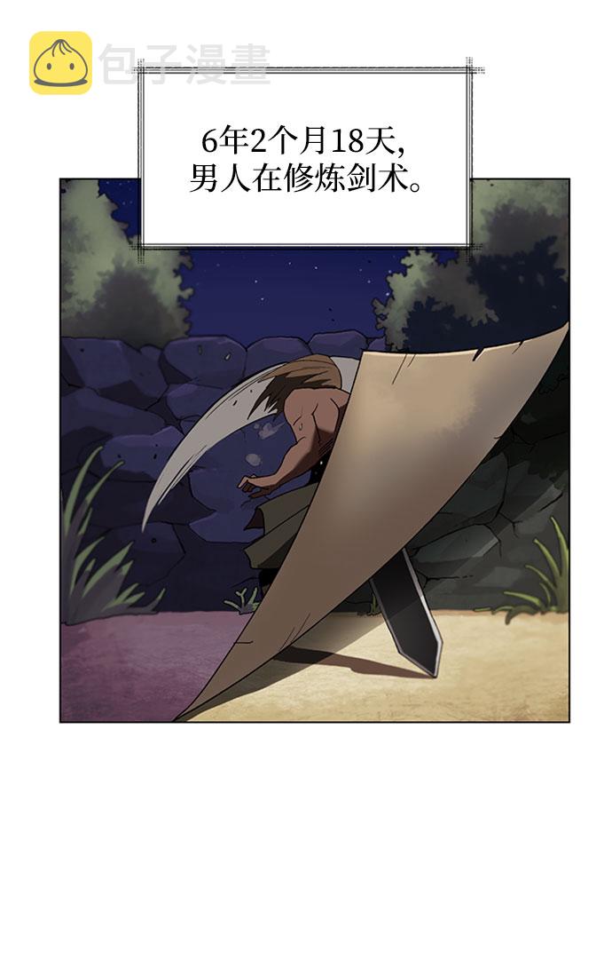 [第1话] 一个村夫的日记28
