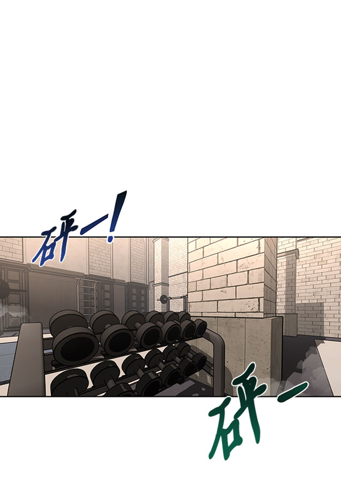 [第6话] 从梦中醒来71