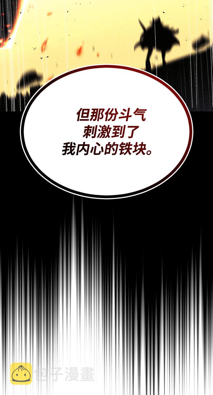 [第54话] 控制意志力的方法42