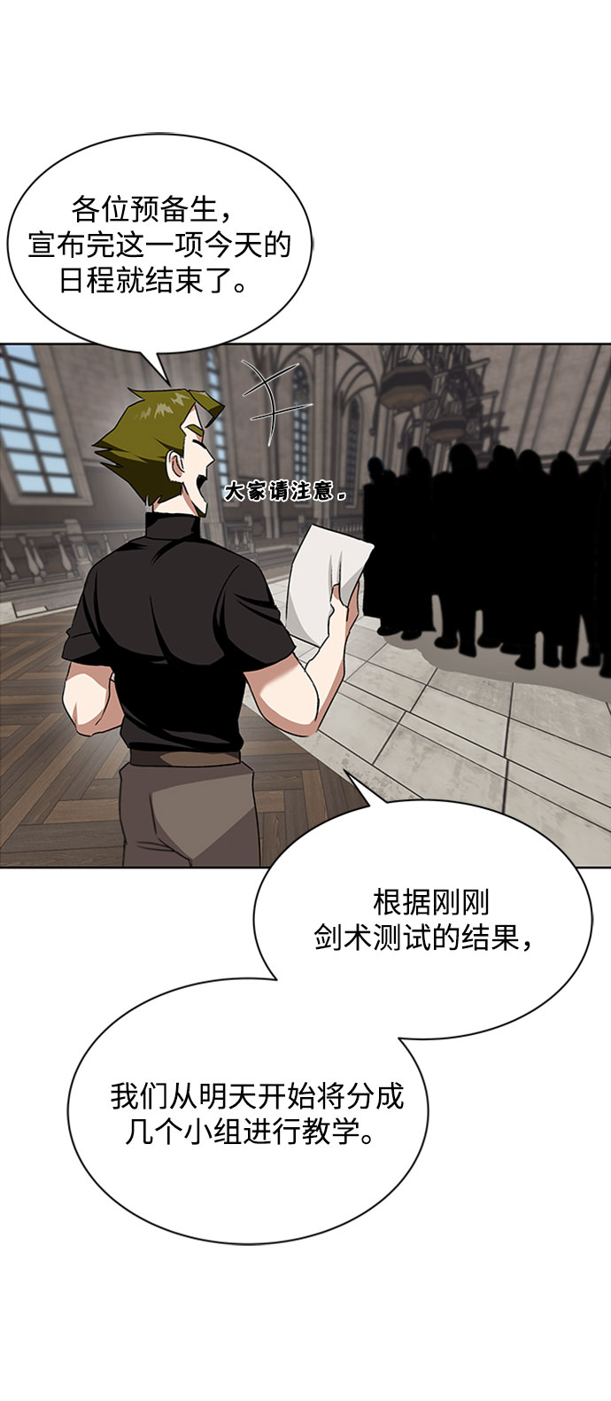 [第10话] 无法用努力弥补的东西44
