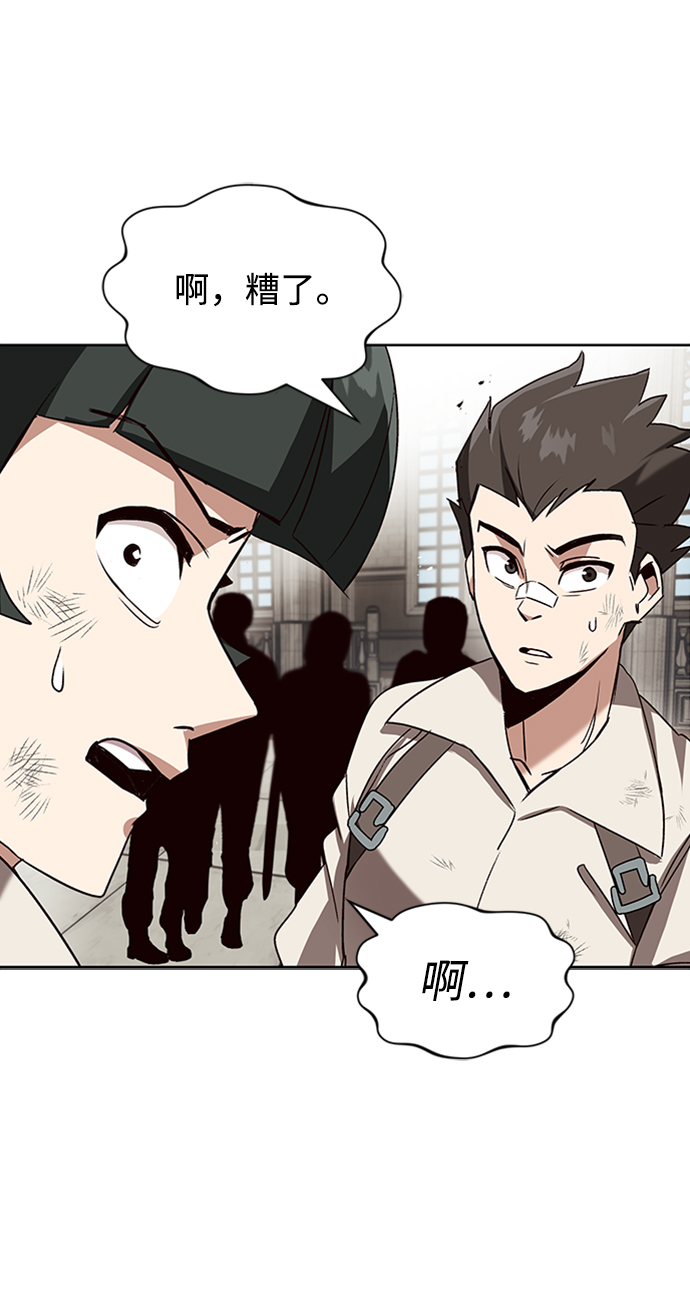 [第13话] 找到隐藏的自己77