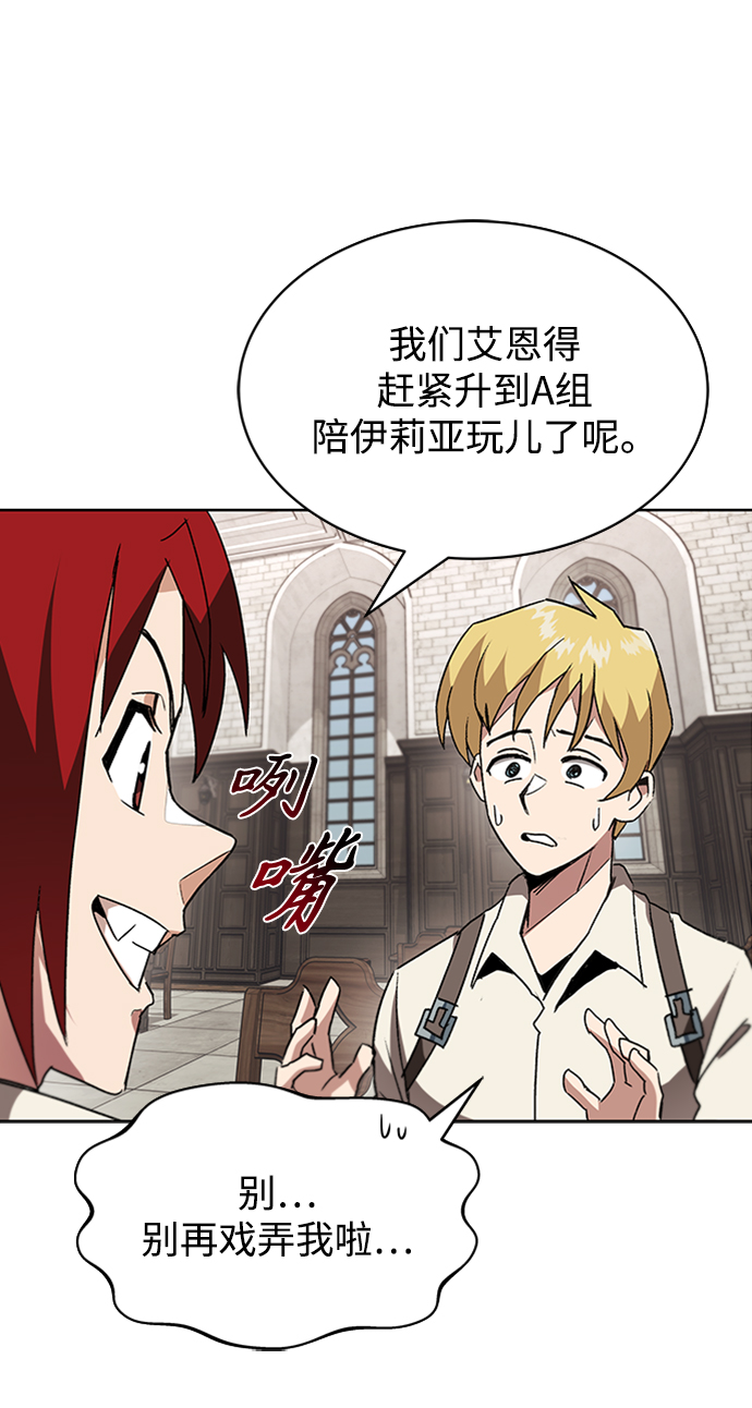 [第11话] 饱含真心的一句话19