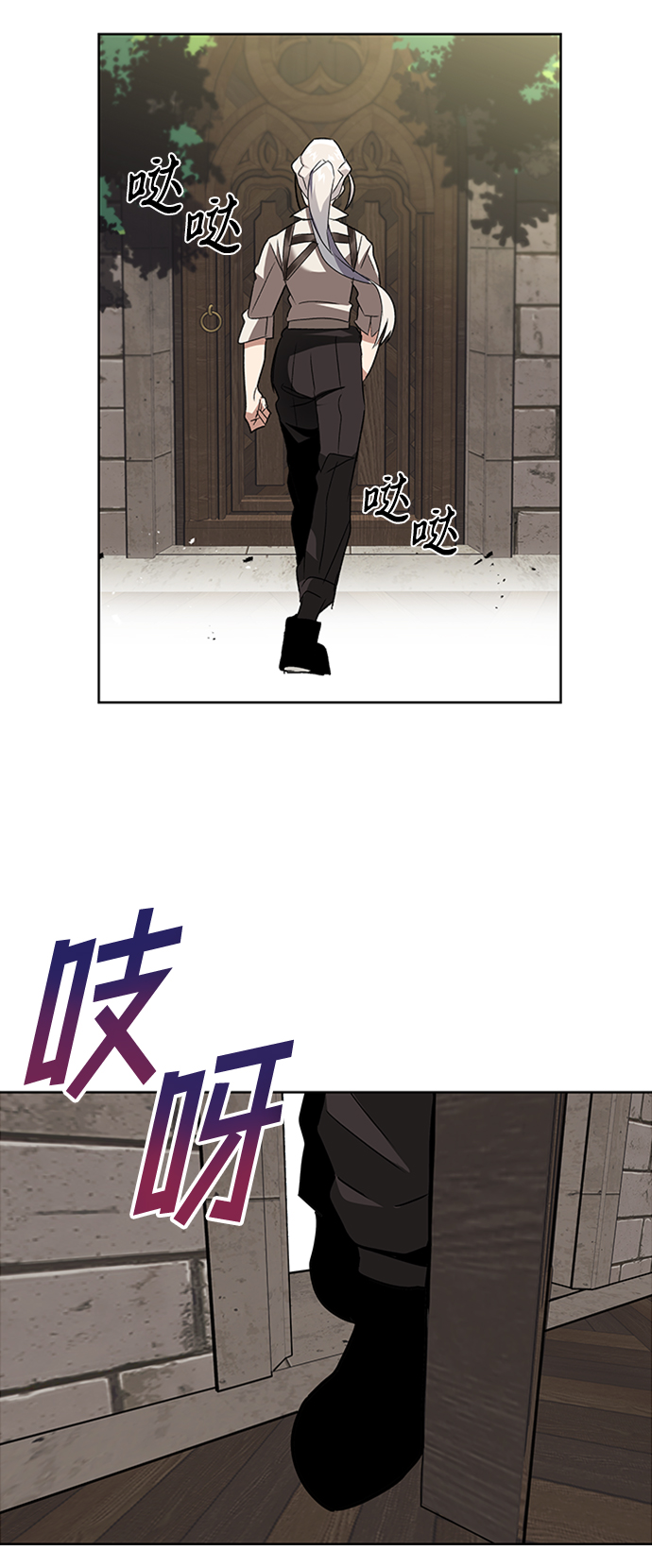[第16话] 大剑所斩之物73