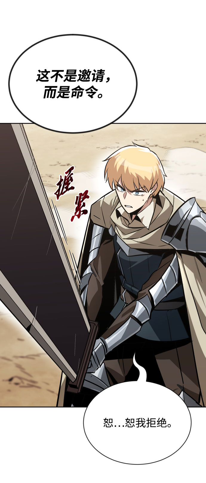 [第54话] 控制意志力的方法25