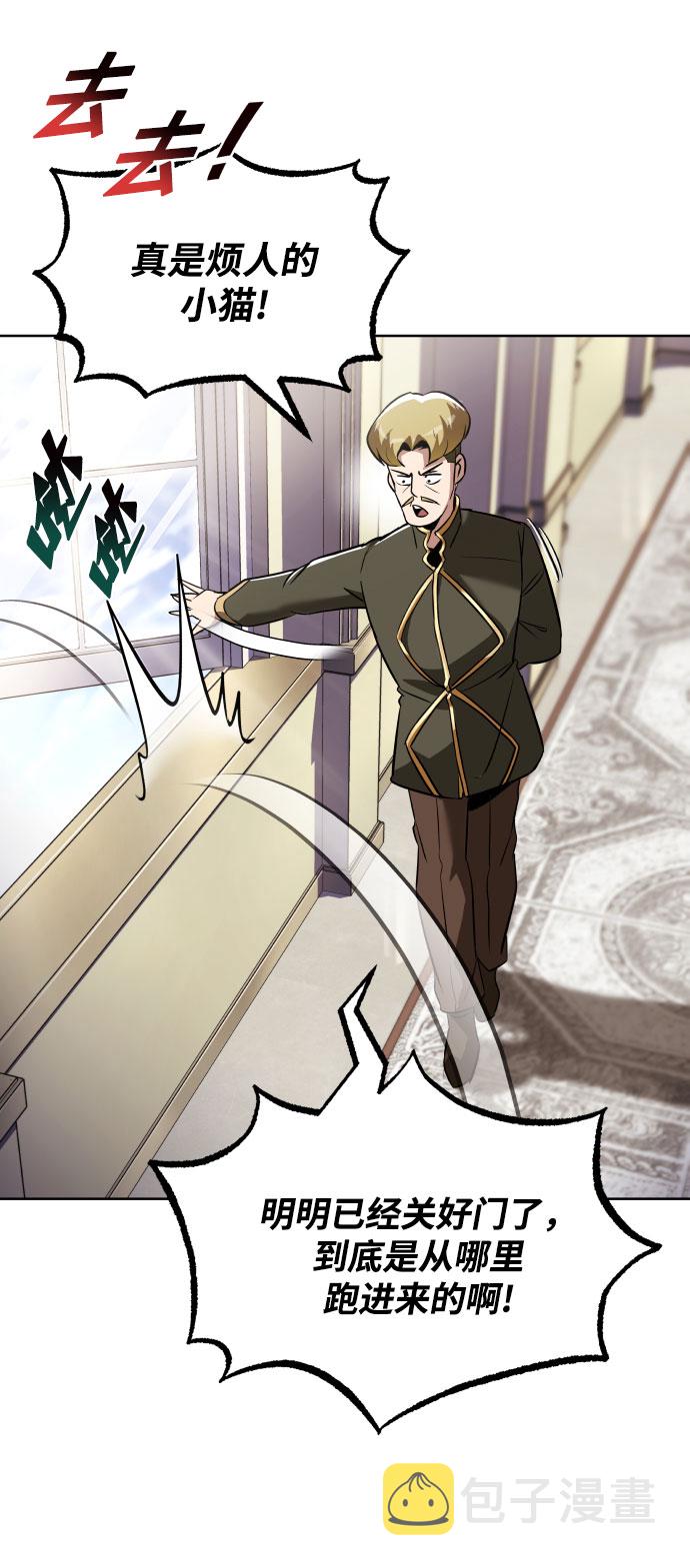 [第31话] 出去（2）36