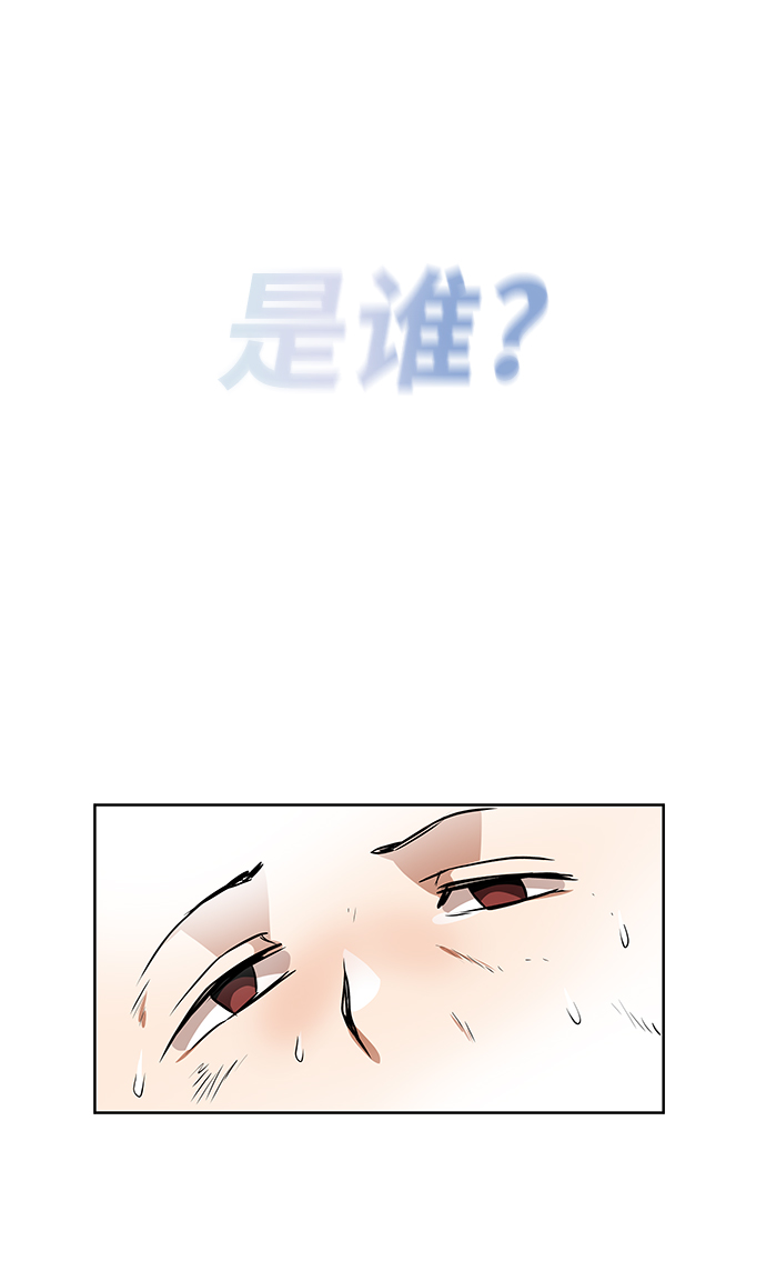 [第7话] 最糟糕的状态75