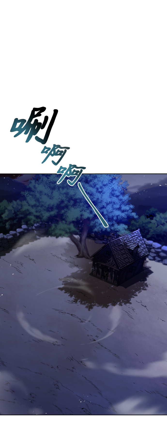 [第30话] 出去（1）96