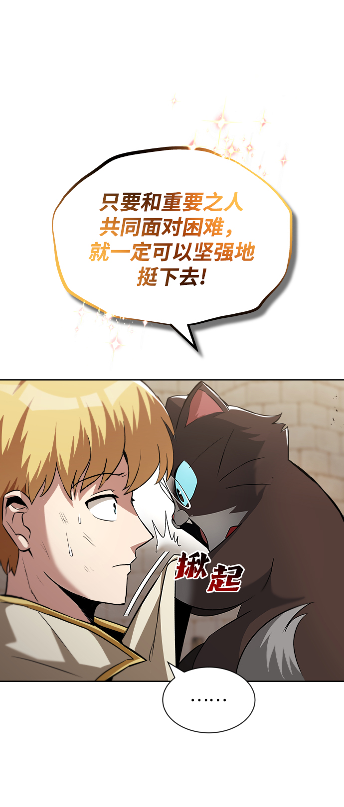 [第26话] 到梦中39