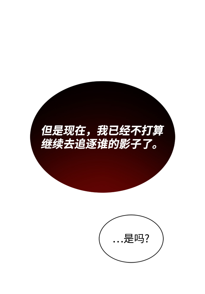 [第17话] 动摇的内心34