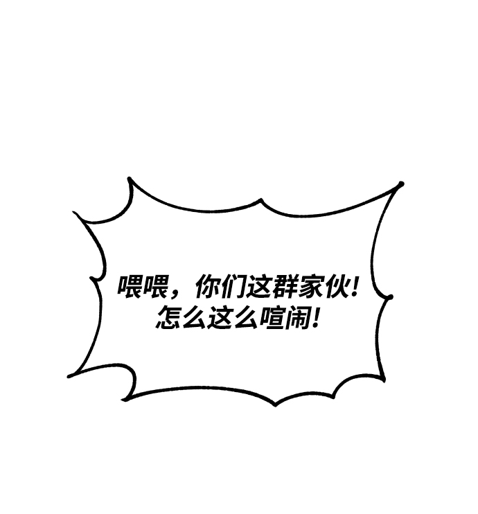 [第21话] 露露的徒弟12