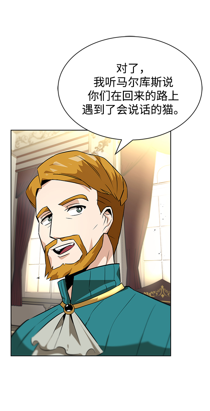 [第20话] 捣乱鬼登场25