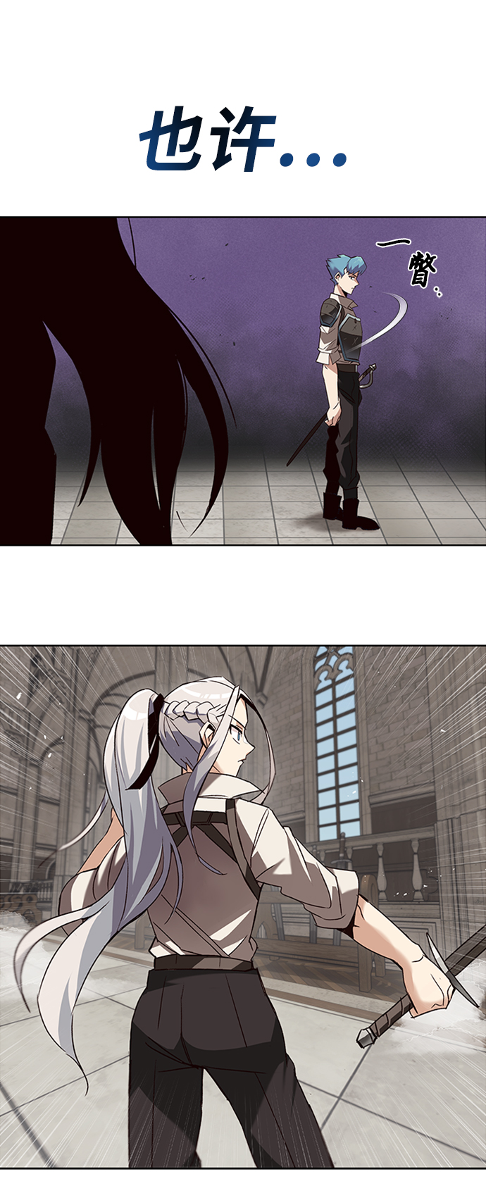 [第13话] 找到隐藏的自己10