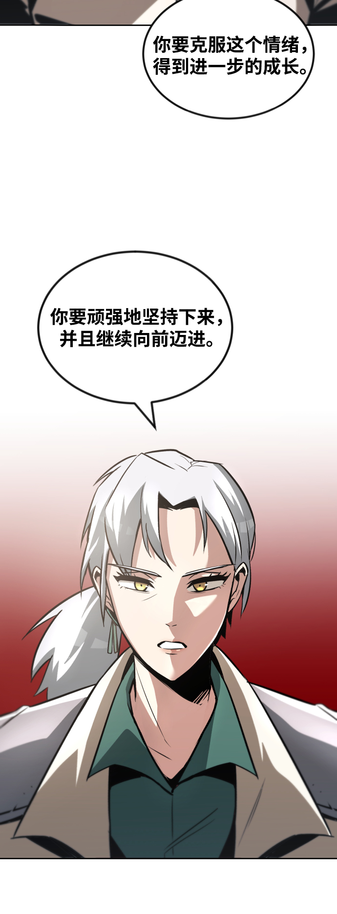 [第46话] 爲了培养火苗14