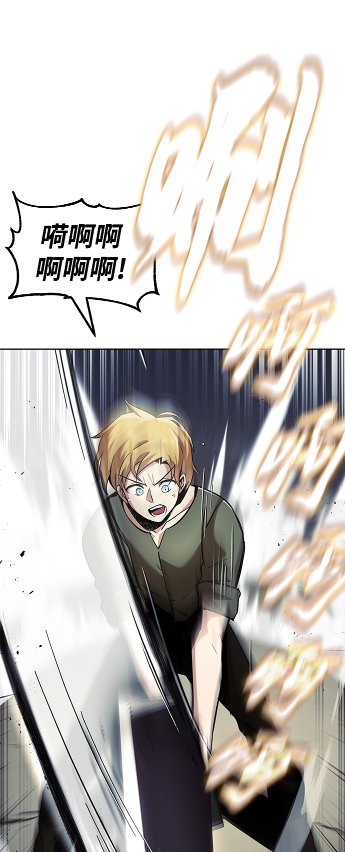 [第27话] 爲了傲然屹立39