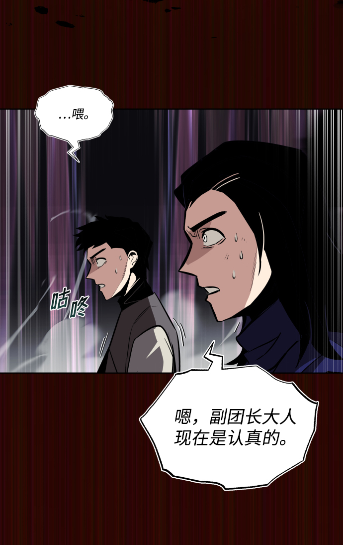 [第36话] 一局定胜负75