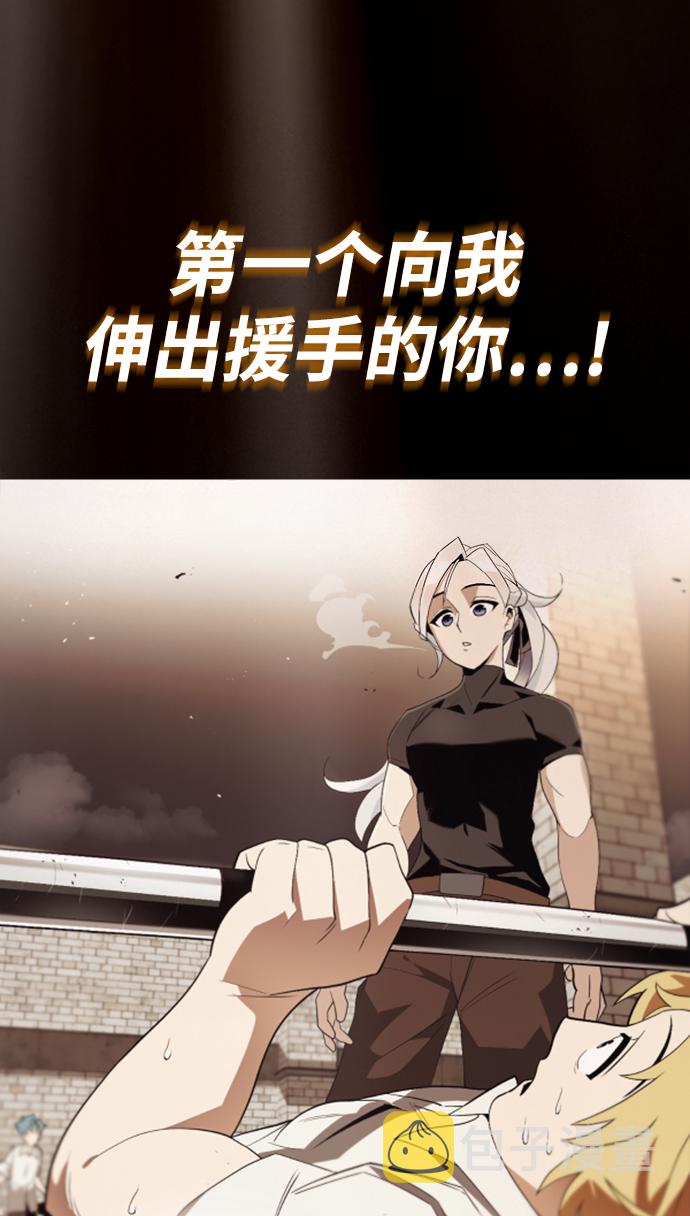 [第63话] 宣战布告73