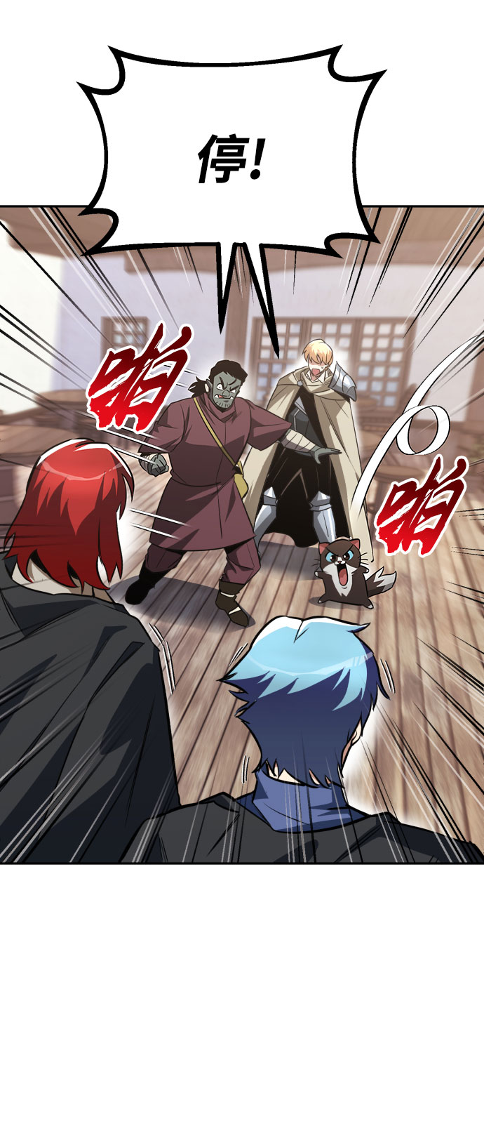 [第56话] 再会43